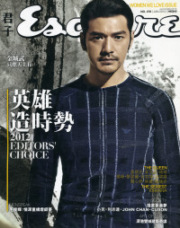 esquire-1201hk.jpg